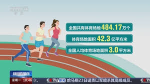 世界杯官网线上平台 创新突破:塑胶跑道材料拌合工艺不再墨守成规!